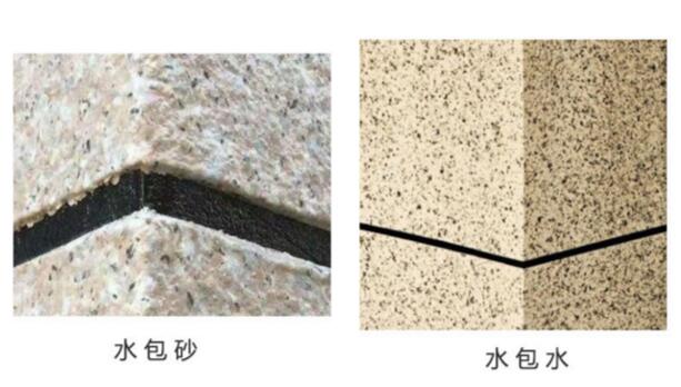 水包砂與水包水區別對比圖 水包砂和水包水哪個好?(區別、價格、施工)