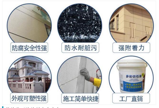 好的外墻真漆能保持多少時間？